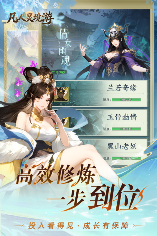 第三步:注册信息填写规范指南