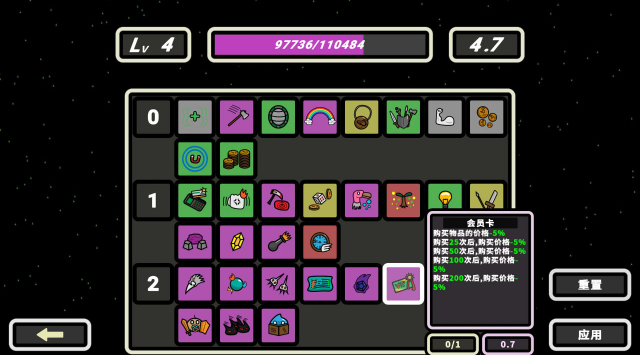 第二步:点击注册