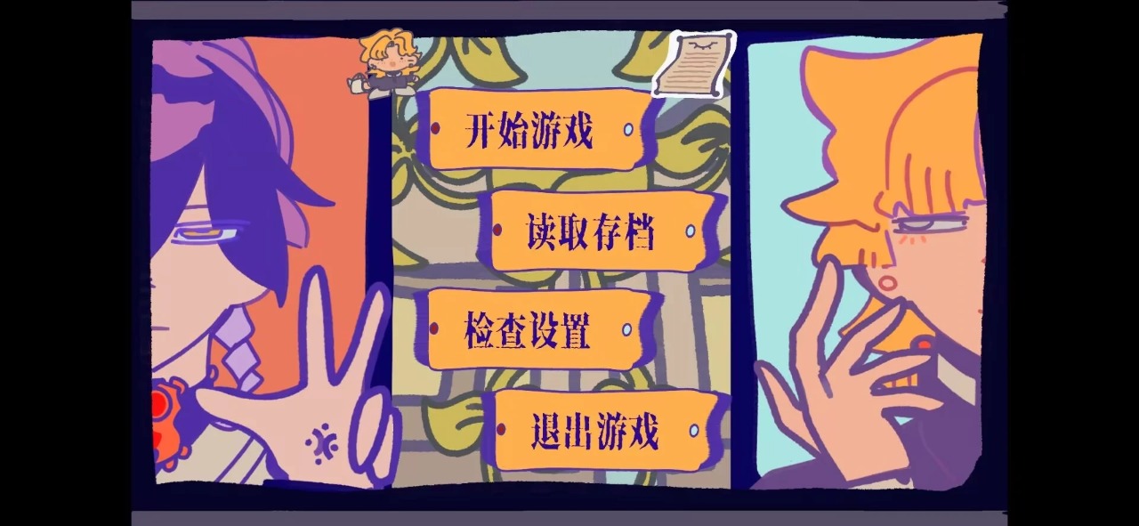 第三步:注册信息填写规范指南