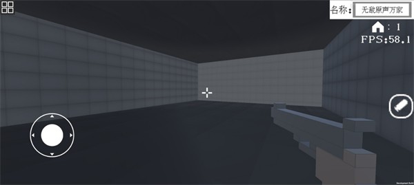 第五步:设置安全选项