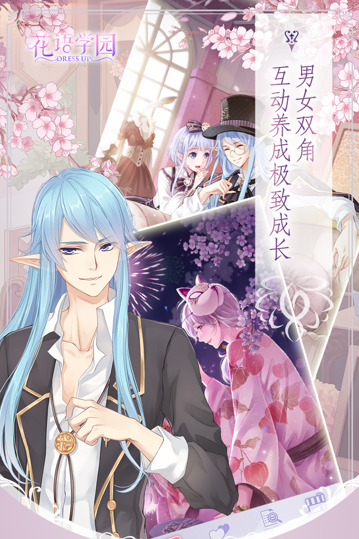 第六步:同意服务条款