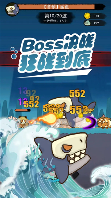 精彩截图-体会体育网站1