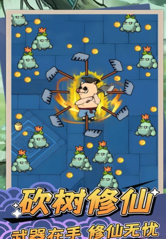 第二步:点击注册