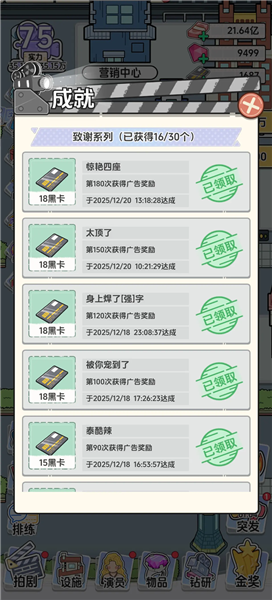 第二步:点击注册