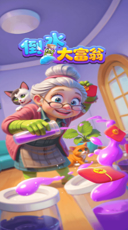 第六步:同意服务条款