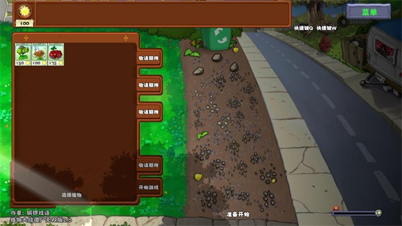 易博体育官网平台试玩网站