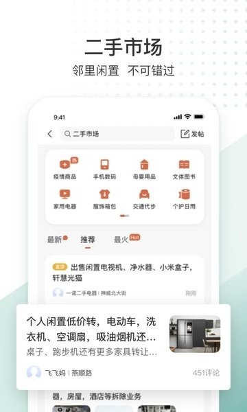 精彩截图-欧宝线上登陆网址3