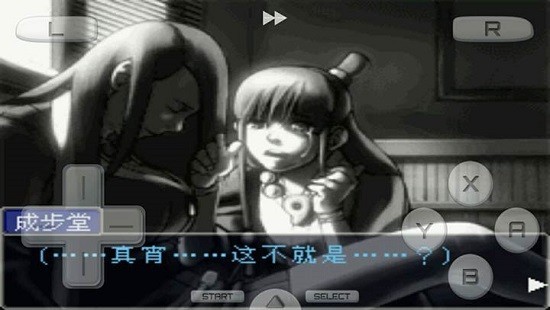 第六步:同意服务条款