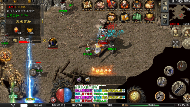 第五步:设置安全选项