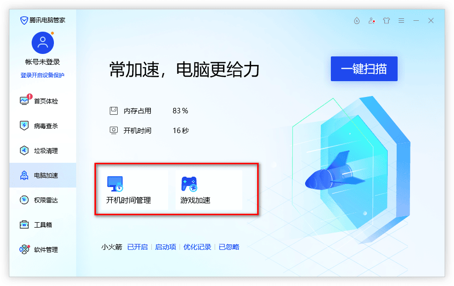 博尊体育平台入口