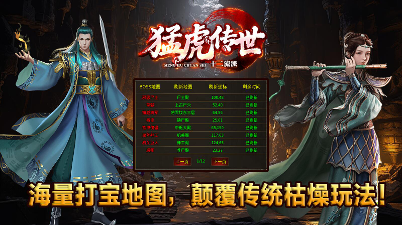 精彩截图-m6米乐官方入口2