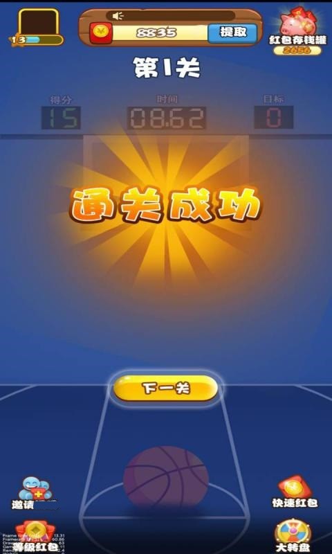 第六步:同意服务条款