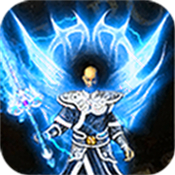 迷失传奇手机游戏下载