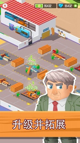 第二步:点击注册