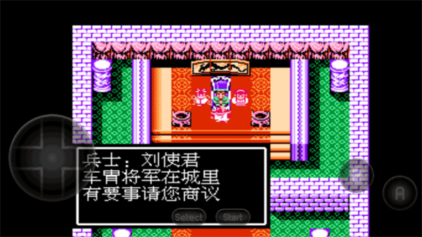 第六步:同意服务条款