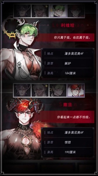 第二步:点击注册