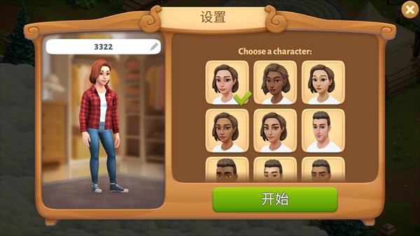 宝盈在线官网游戏