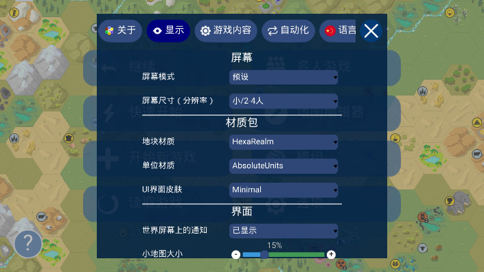 精彩截图-12bet娱乐APP2