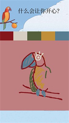 第七步:完成注册并开始体验