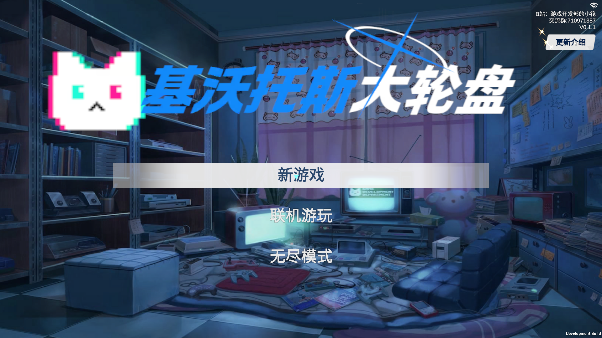 第五步:设置安全选项