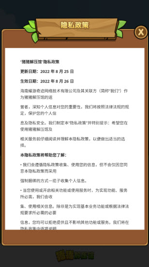 精彩截图-yobo体育官方入口登录2