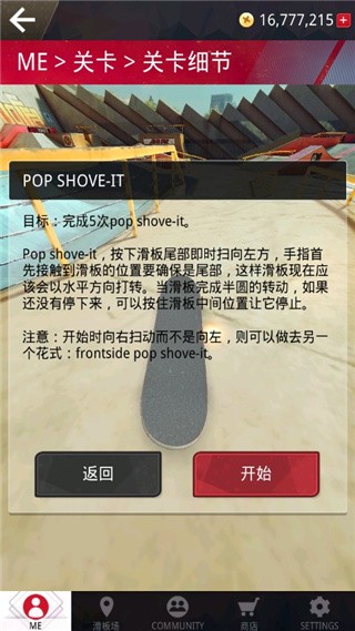 韦博体育在线破解版游戏截图12