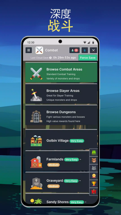 第五步:设置安全选项