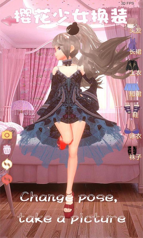 第五步:设置安全选项