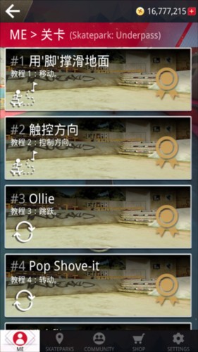 韦博体育在线破解版游戏截图4