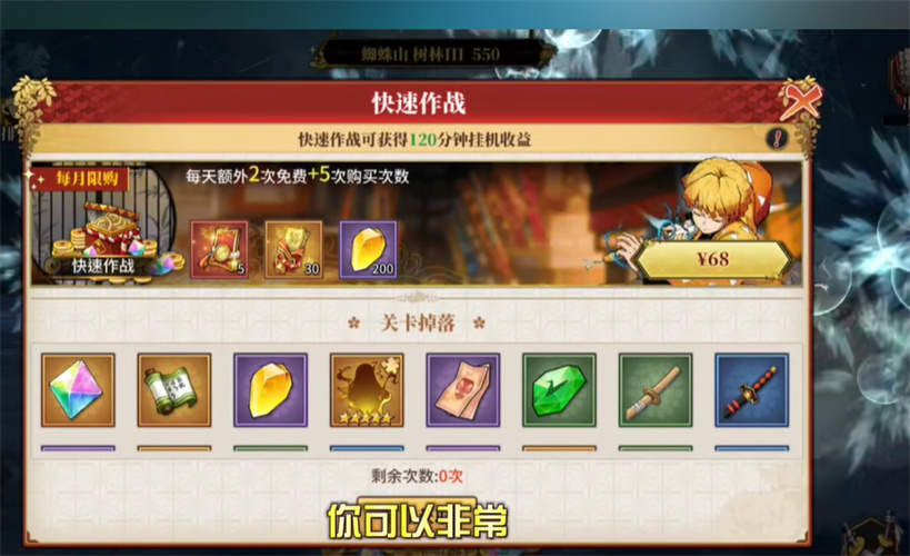 精彩截图-易胜博网页登陆4