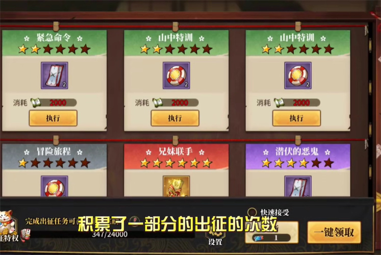 精彩截图-易胜博网页登陆3