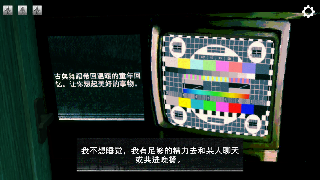 第二步:点击注册