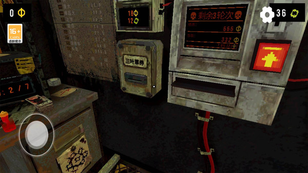 第四步:邮箱或短信验证