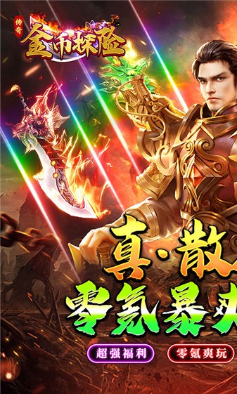 第七步:完成注册并开始体验