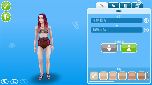 亚博体育网页版