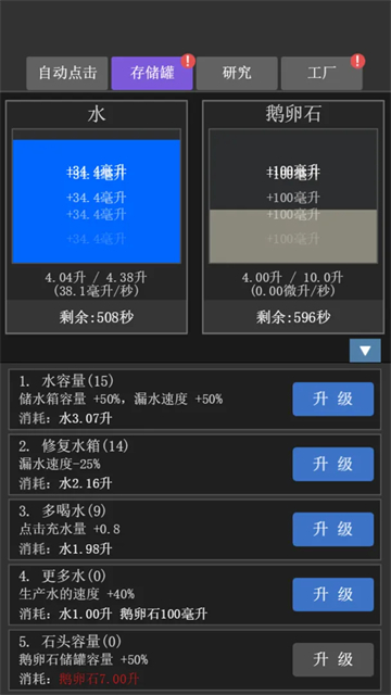 第五步:设置安全选项