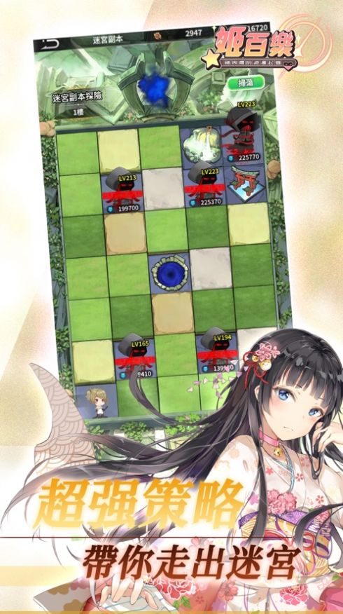 第二步:点击注册