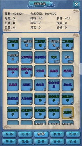 新英皇下载安装app首页破解版内置修改器2024年图片8