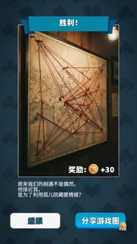 第七步:完成注册并开始体验