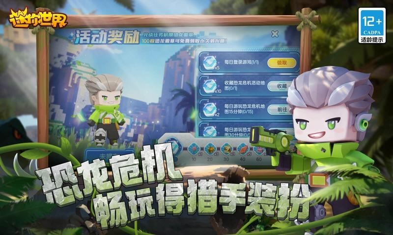 第三步:注册信息填写规范指南