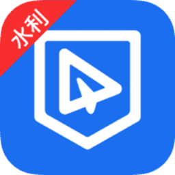 水利蓝信app官方正版