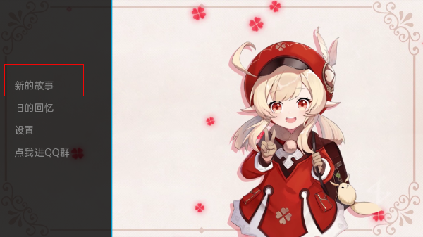 精彩截图-美狮贵宾会网页登录中心3