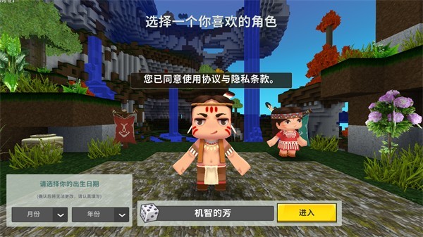 精彩截图-od体育官网登入网站app3