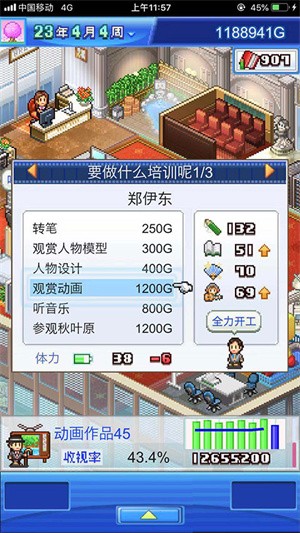 UED在注册登录网址谁有手机版