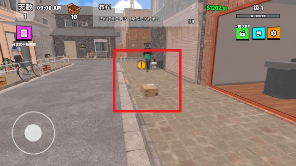 爱游戏体育娱乐平台中文版