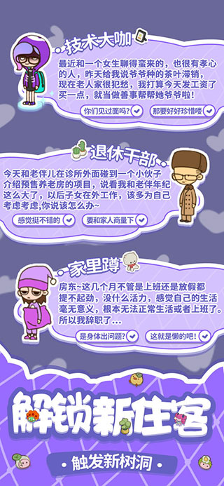 第七步:完成注册并开始体验