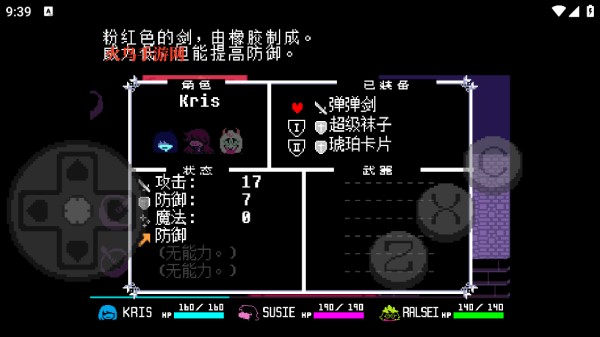 新宝手机在线平台亚洲版登陆中文版