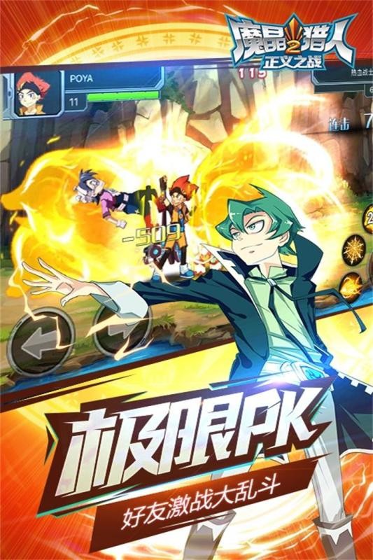 第五步:设置安全选项