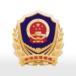 总局移动市监app2026版