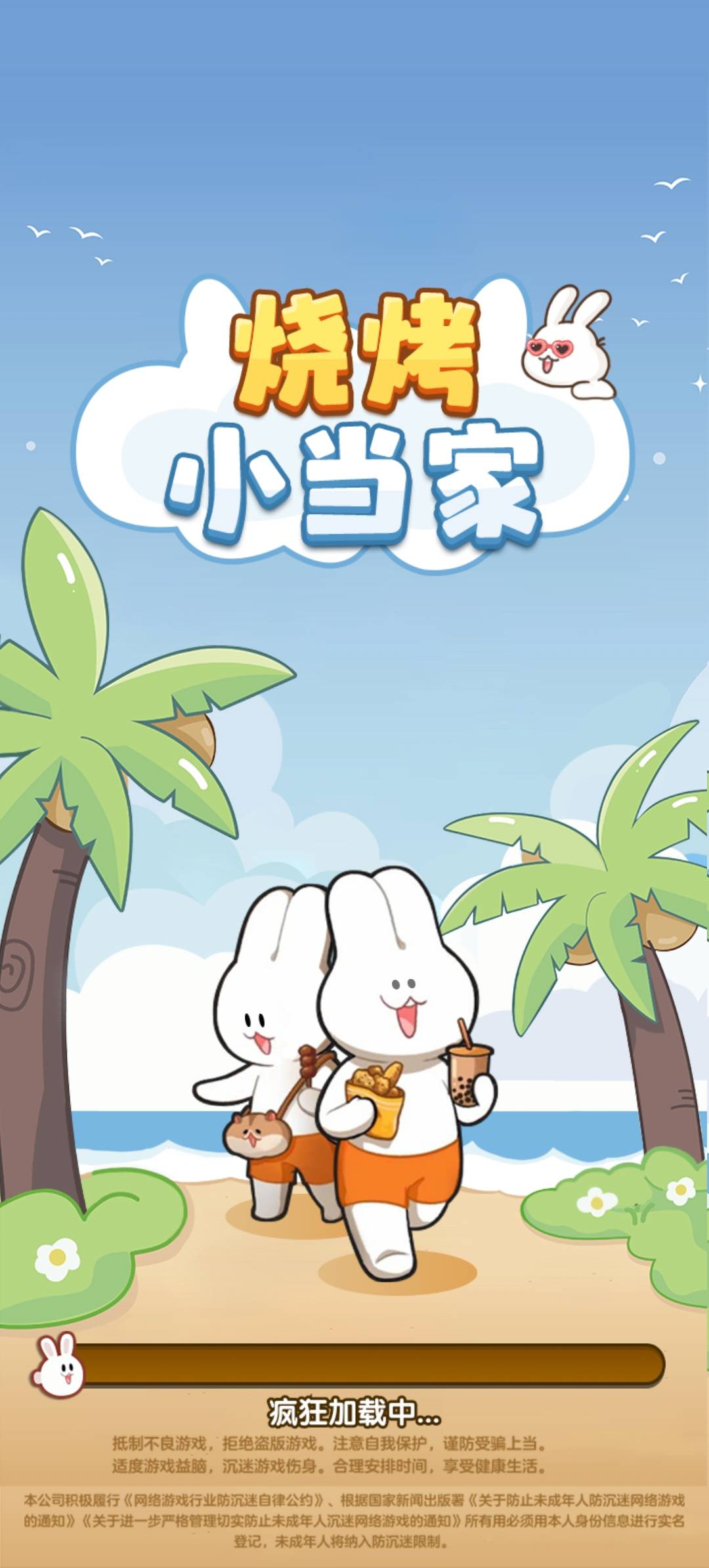 第二步:点击注册